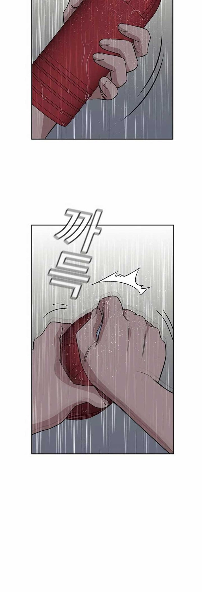 Chapter 203 - halaman 56