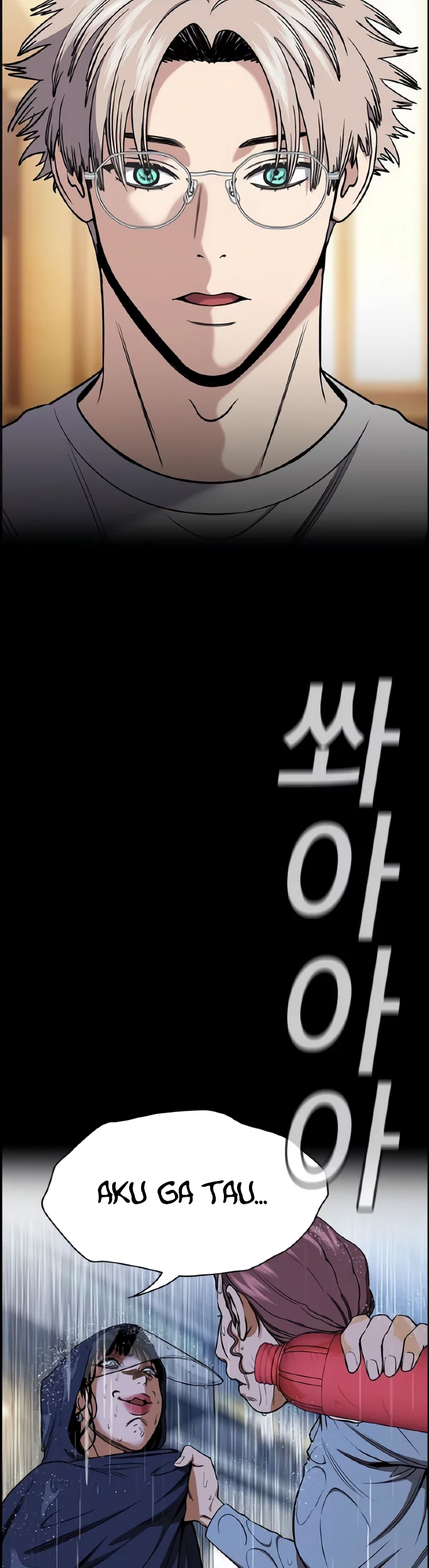 Chapter 205 - halaman 4