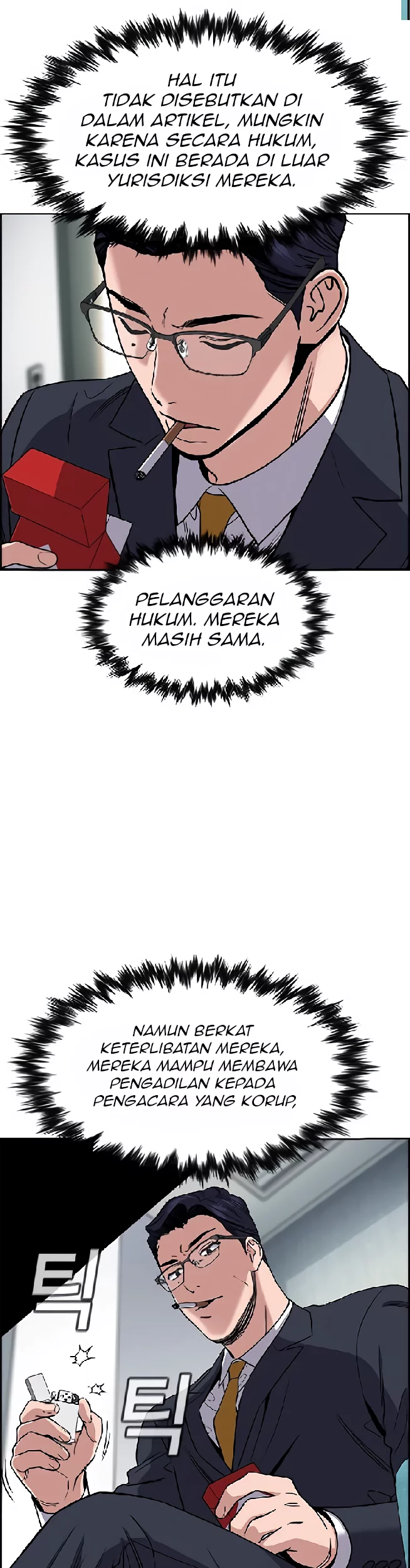 Chapter 205 - halaman 38
