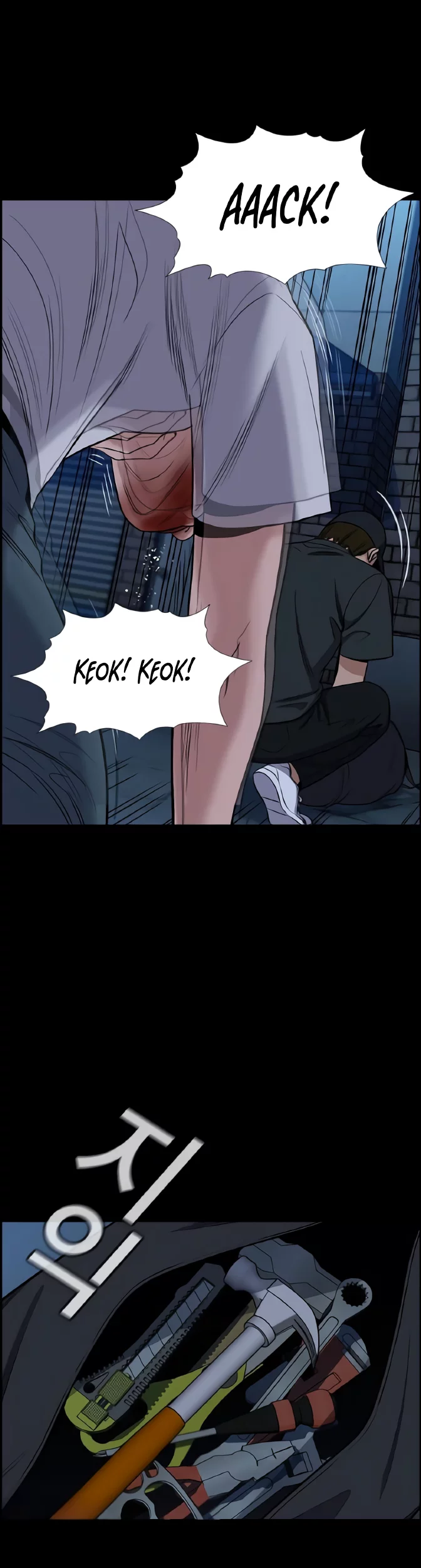 Chapter 205 - halaman 50