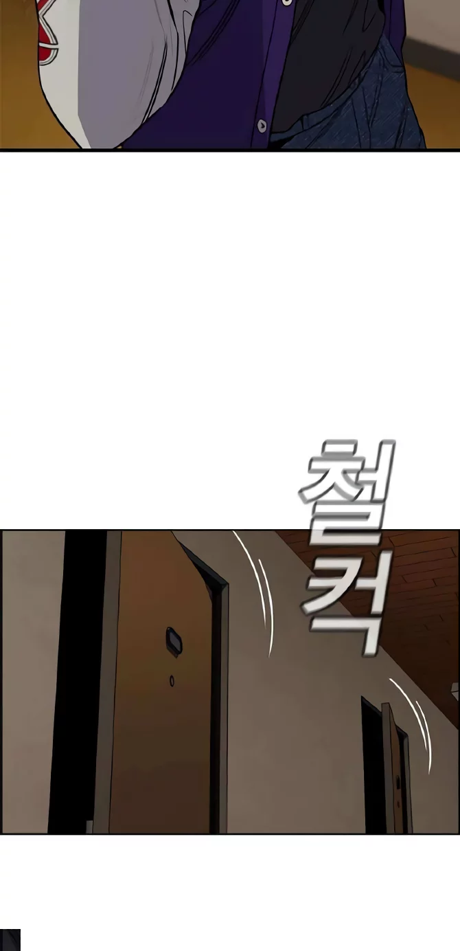 Chapter 211 - halaman 51