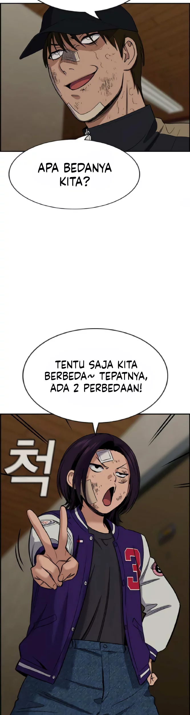 Chapter 212 - halaman 20