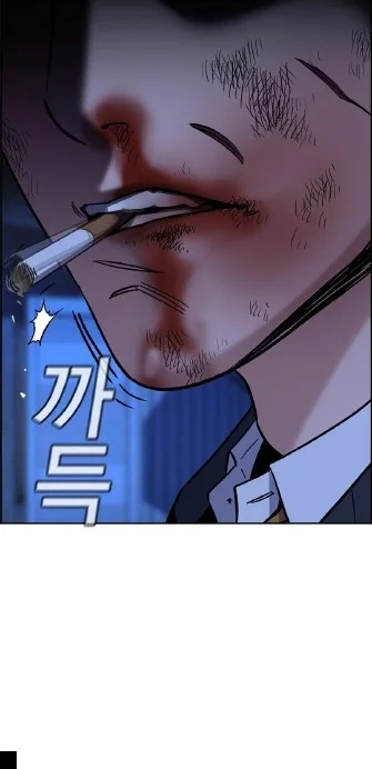 Chapter 219 - halaman 22