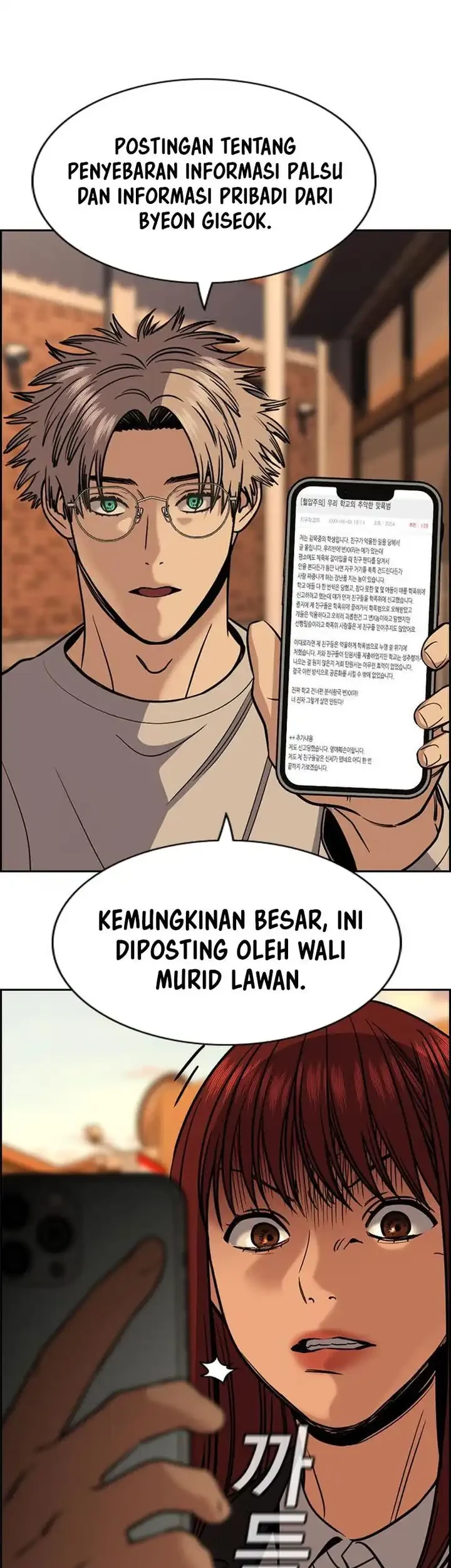Chapter 223 - halaman 55