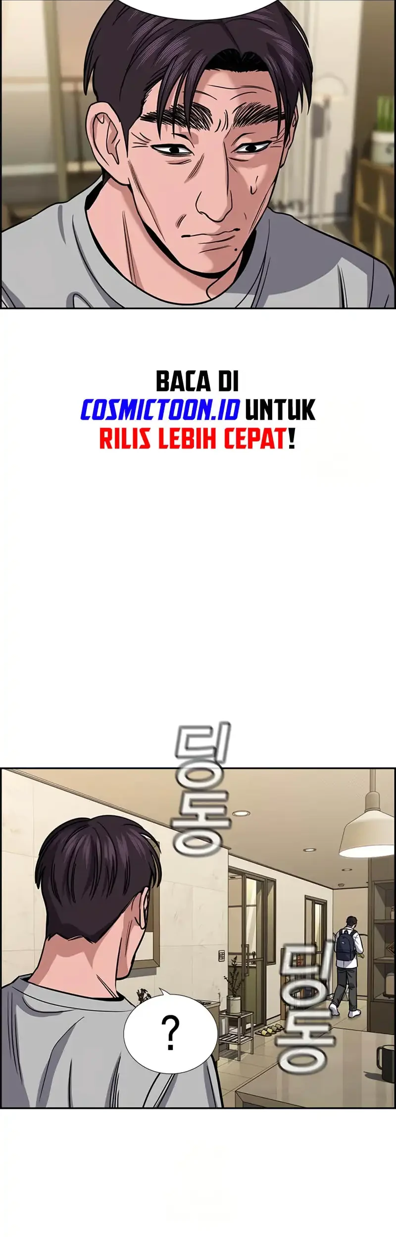 Chapter 225 - halaman 17