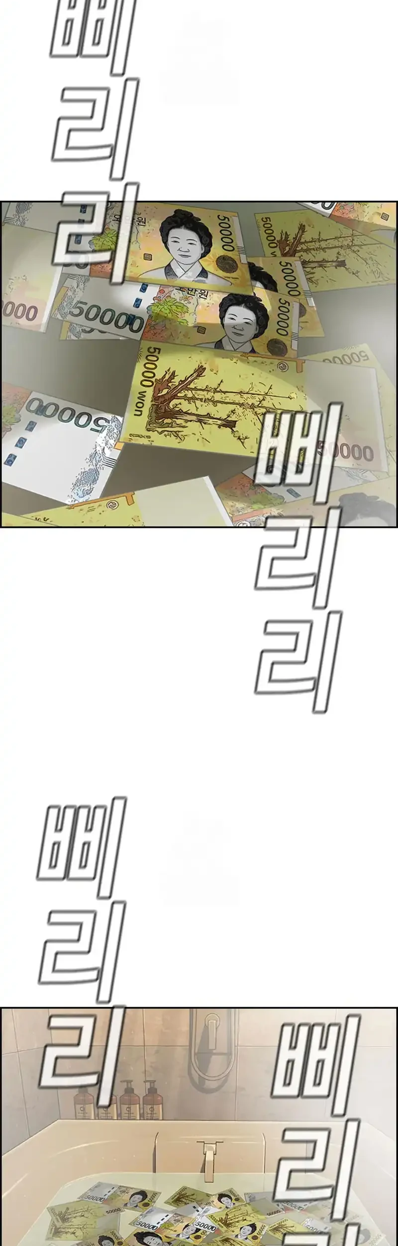 Chapter 230 - halaman 58