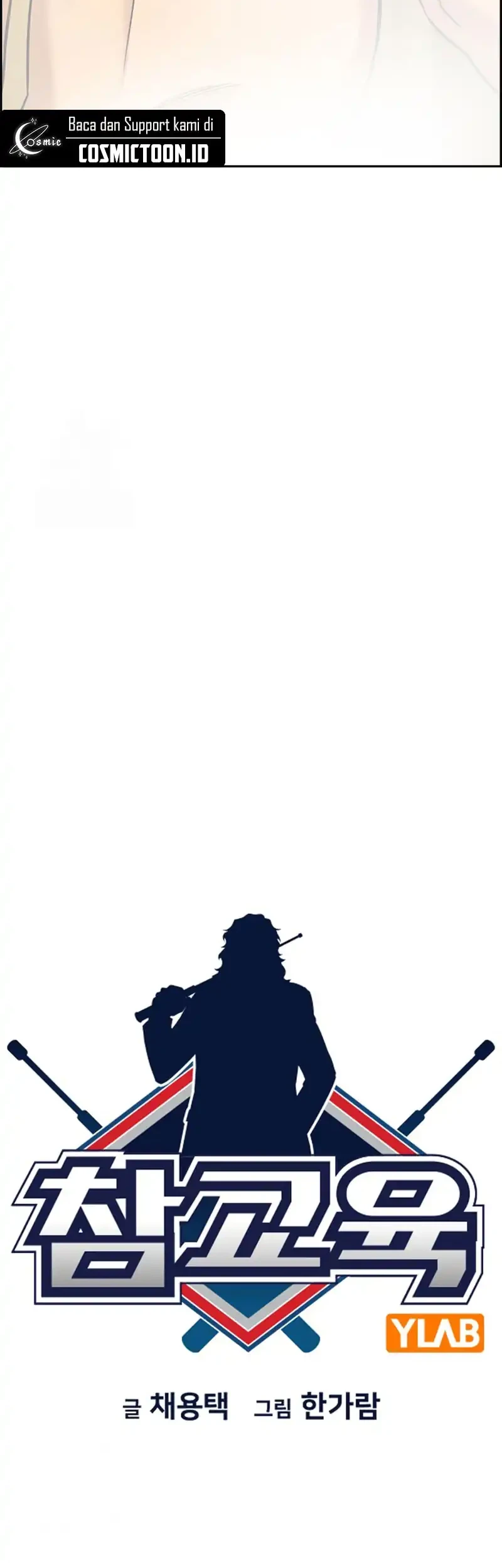 Chapter 231 - halaman 7