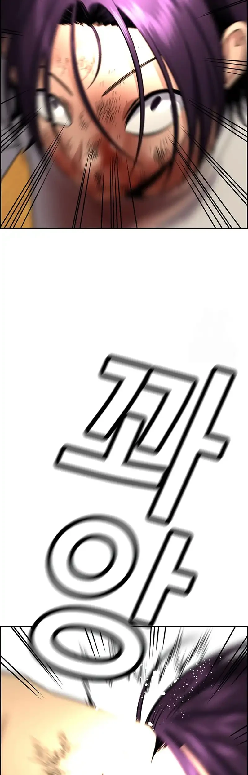 Chapter 233 - halaman 57