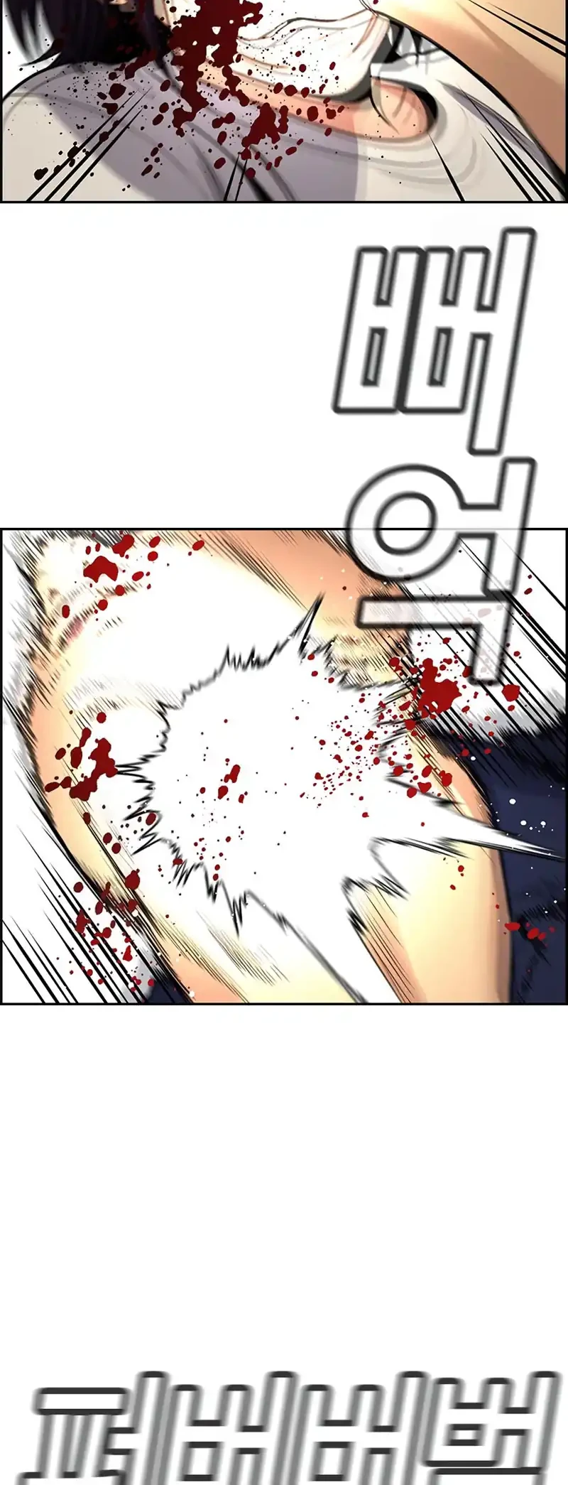 Chapter 233 - halaman 32