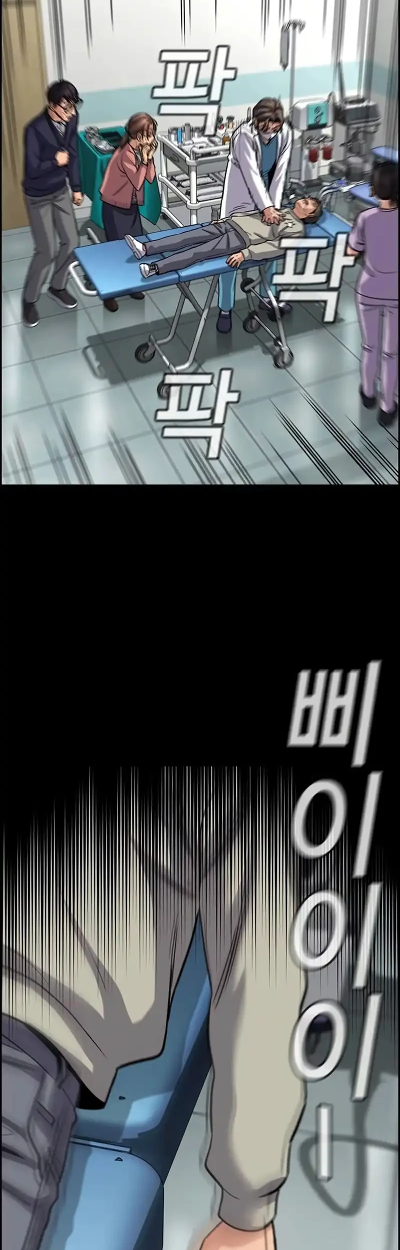 Chapter 238 - halaman 52