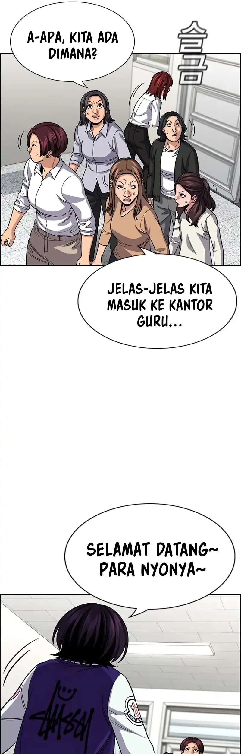 Chapter 242 - halaman 37