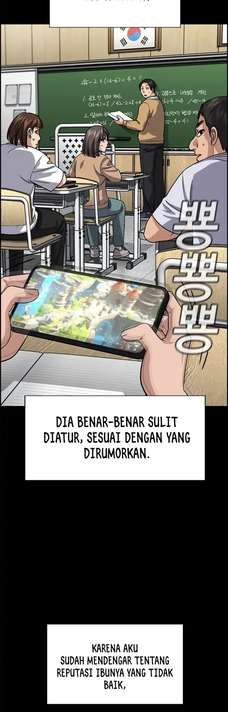 Chapter 243 - halaman 21