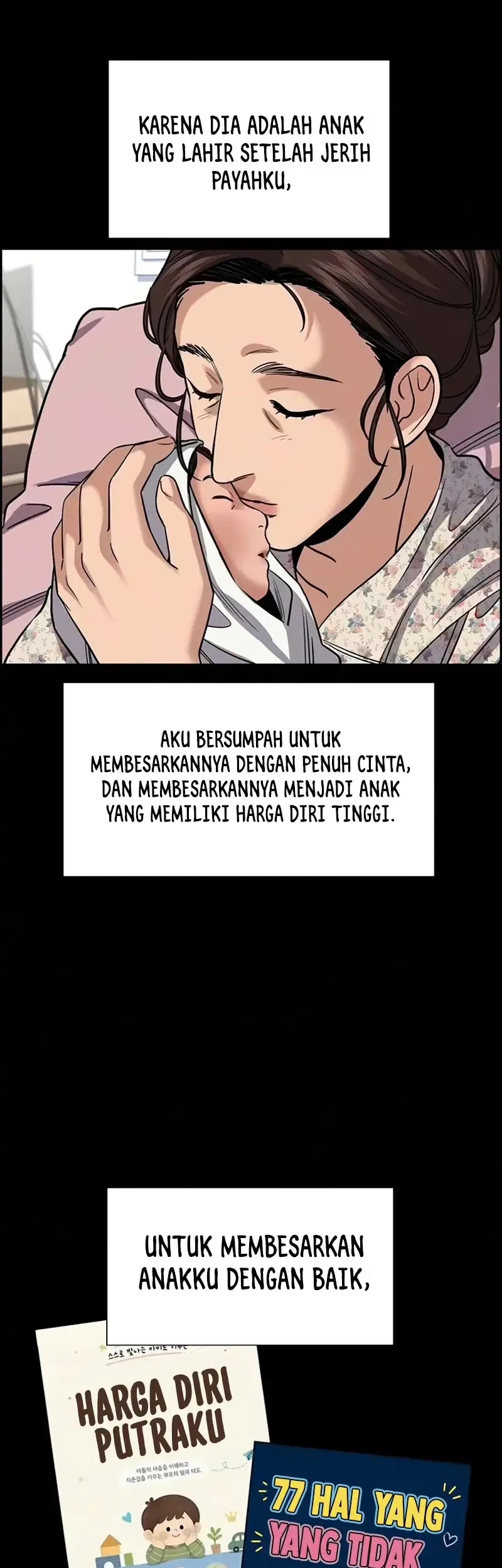 Chapter 245 - halaman 17