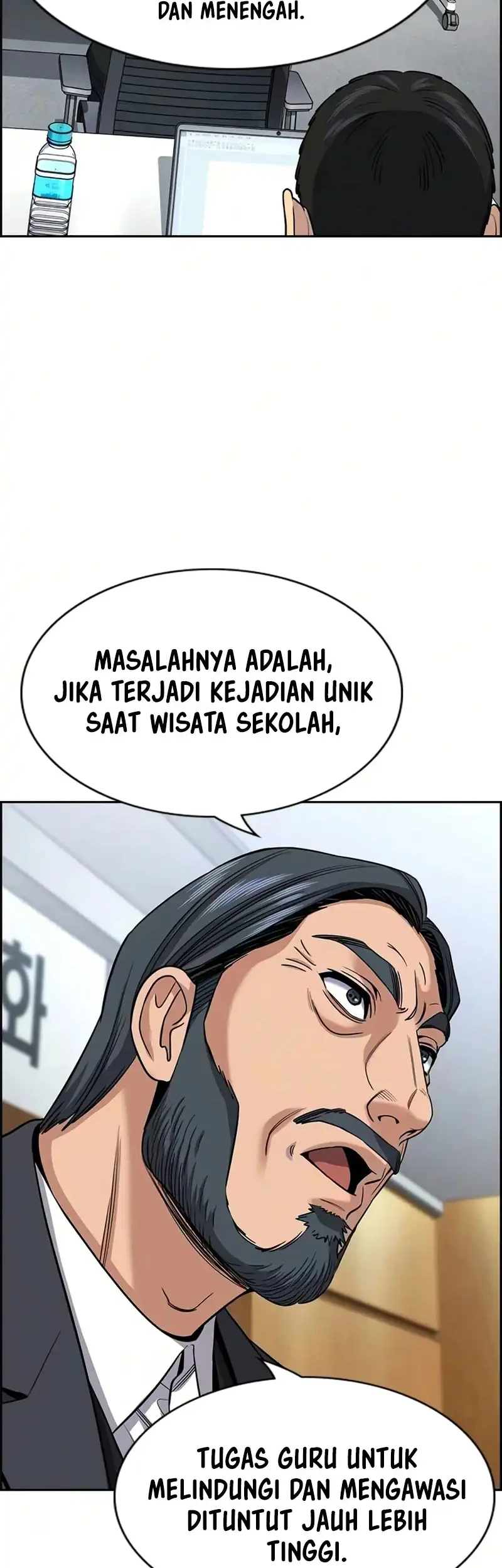 Chapter 247 - halaman 3