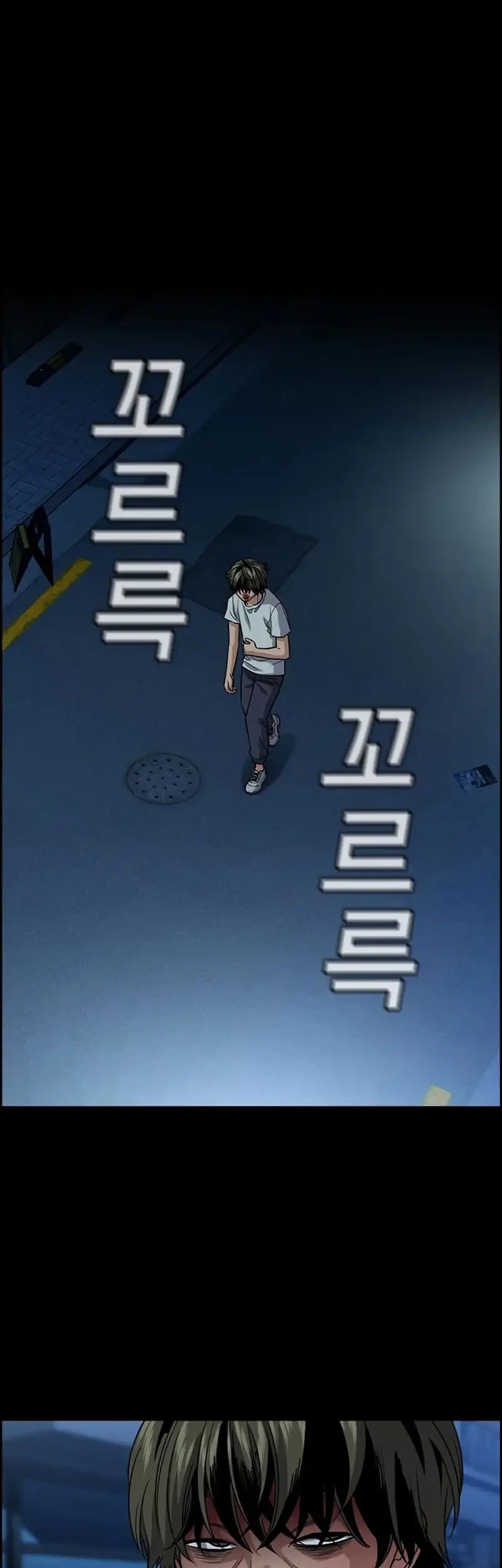 Chapter 249 - halaman 29