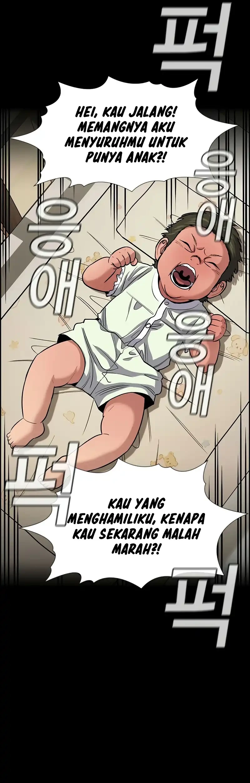 Chapter 252 - halaman 14