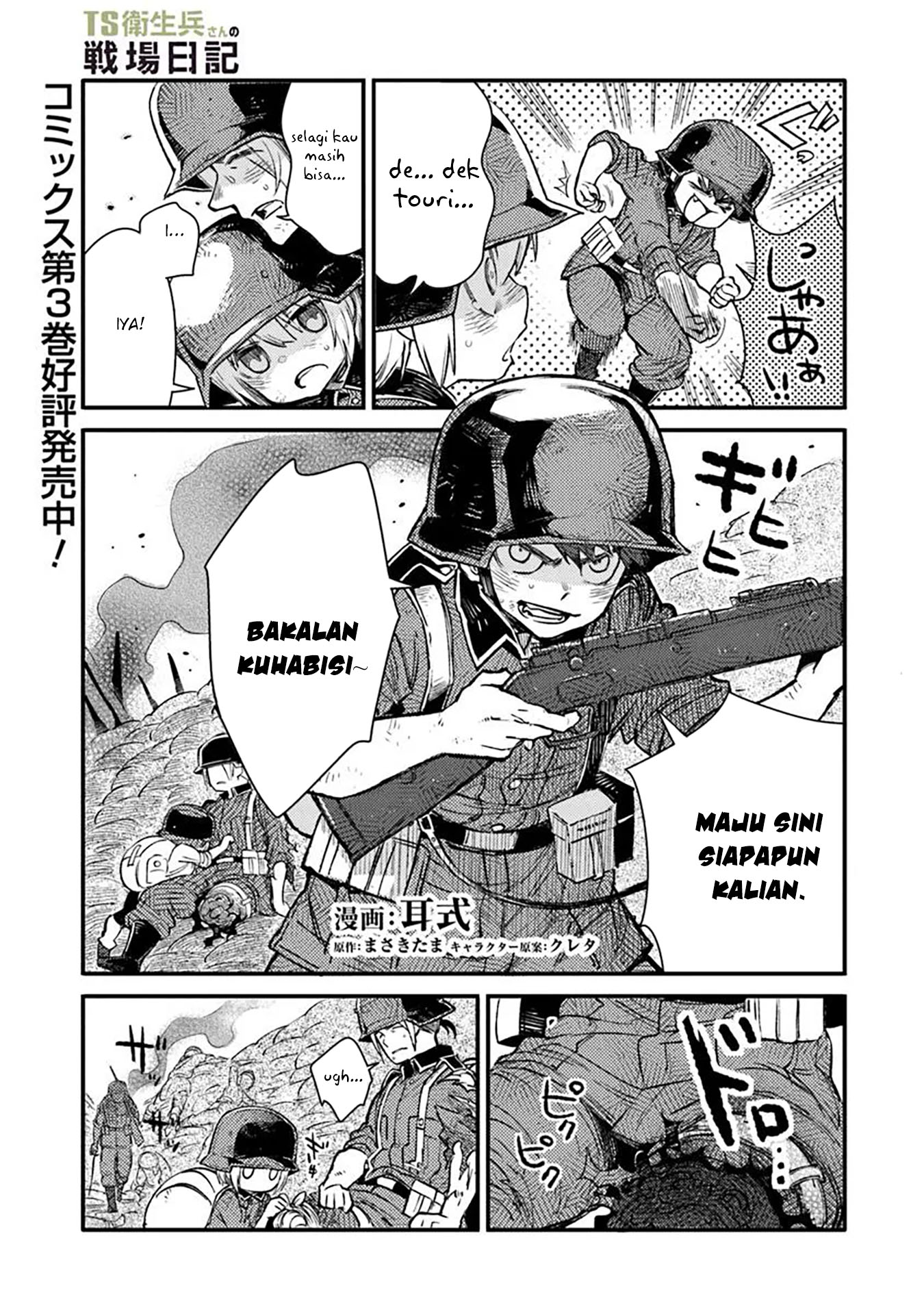 Chapter 16.1 - halaman 3