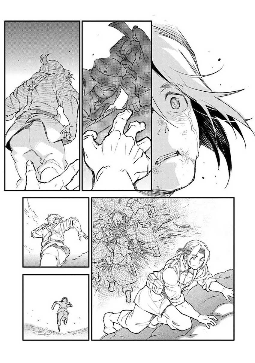 Chapter 16.2 - halaman 13