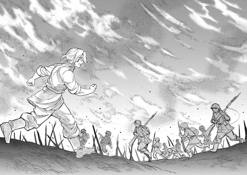 Chapter 16.2 - halaman 14