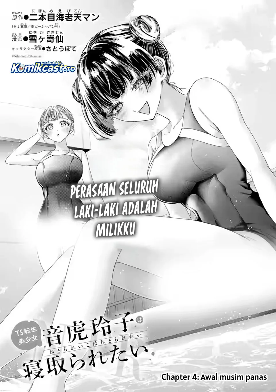 Chapter 4.1 - halaman 10