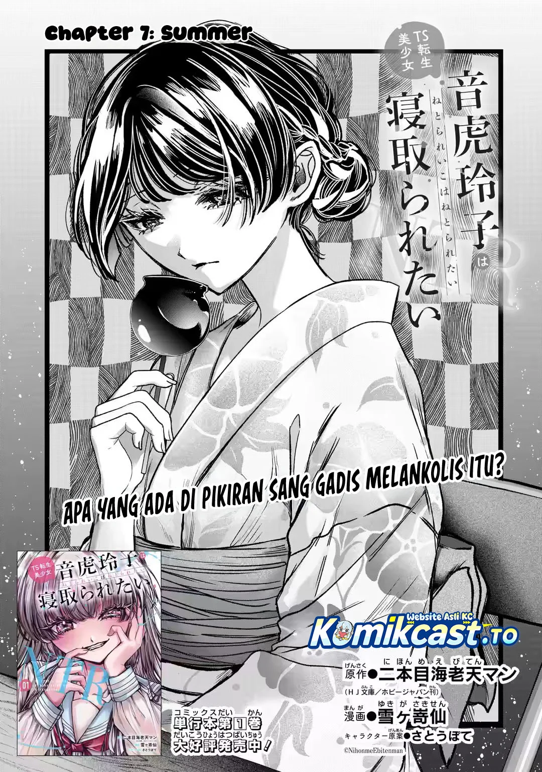 Chapter 7 - halaman 12