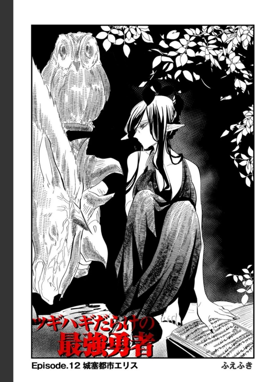 Chapter 12 - halaman 3