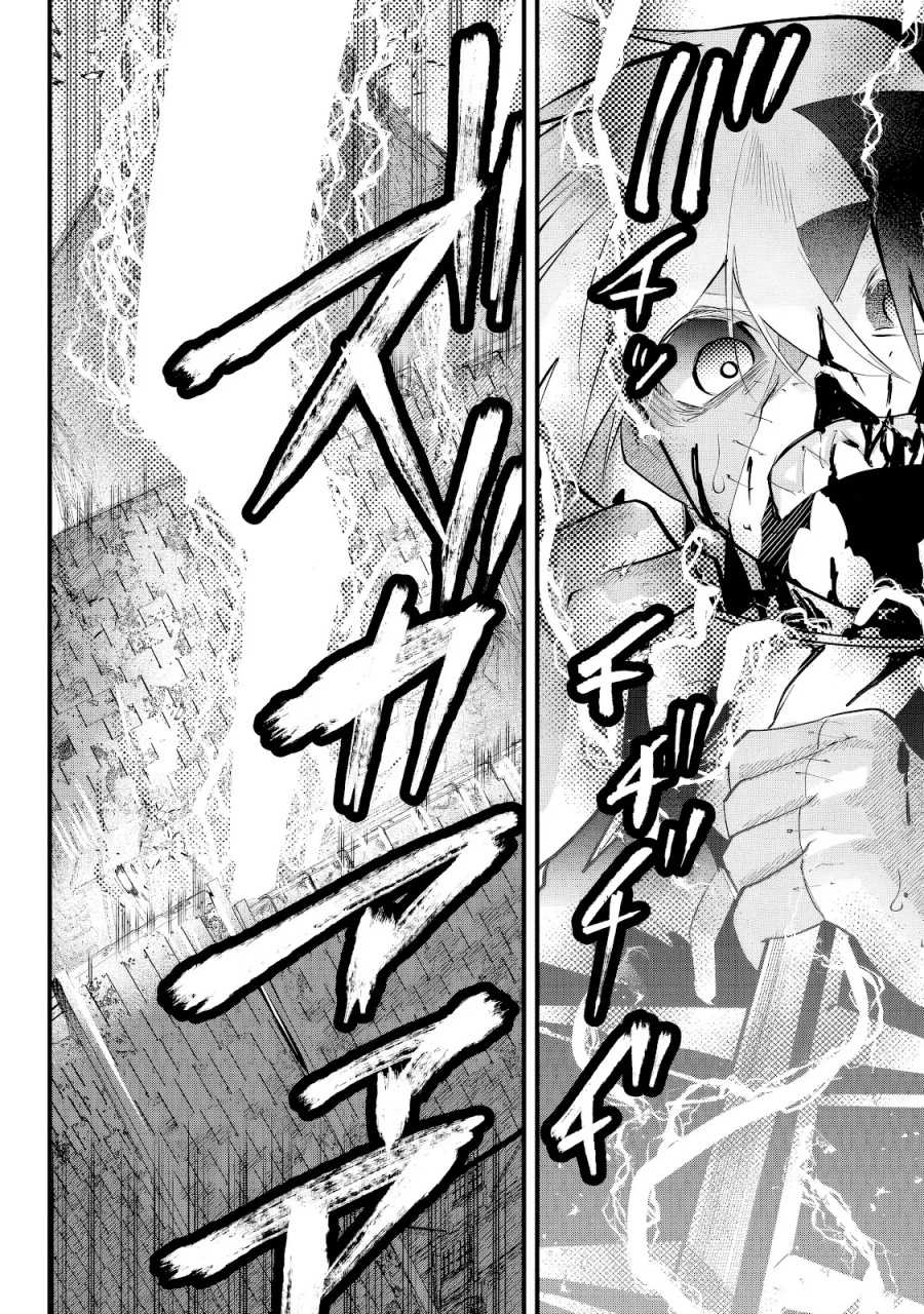Chapter 30 - halaman 18