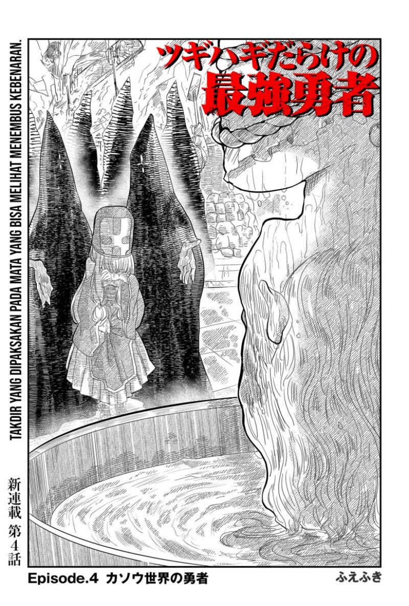 Chapter 4 - halaman 4