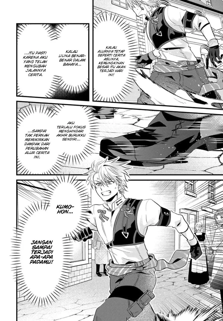 Chapter 2.2 - halaman 17