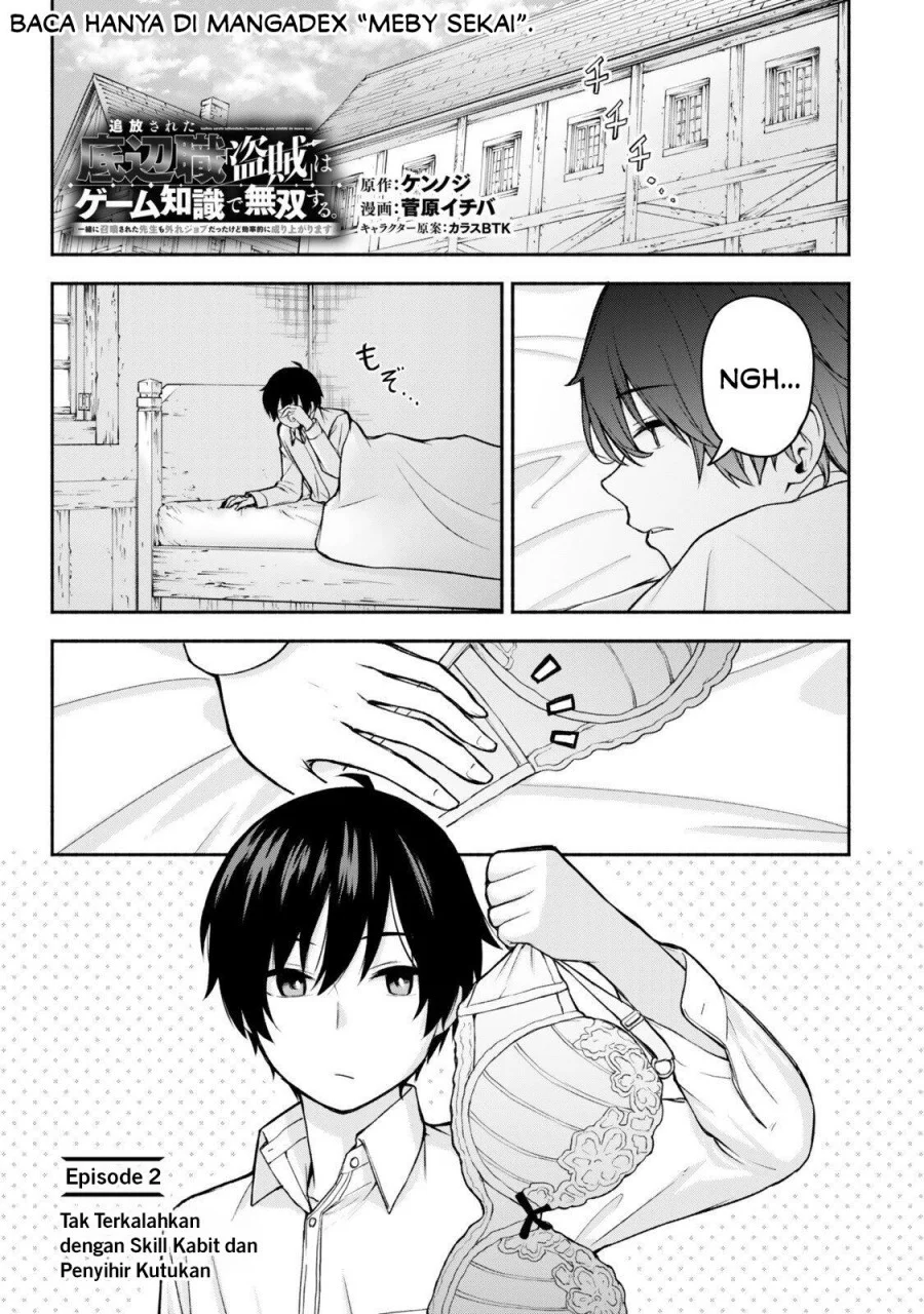 Chapter 2.1 - halaman 4