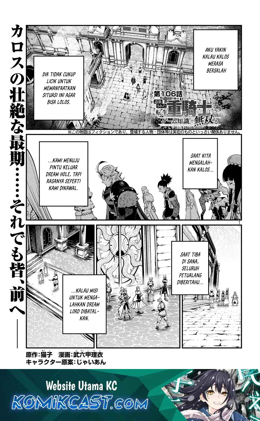 Chapter 106 - halaman 2