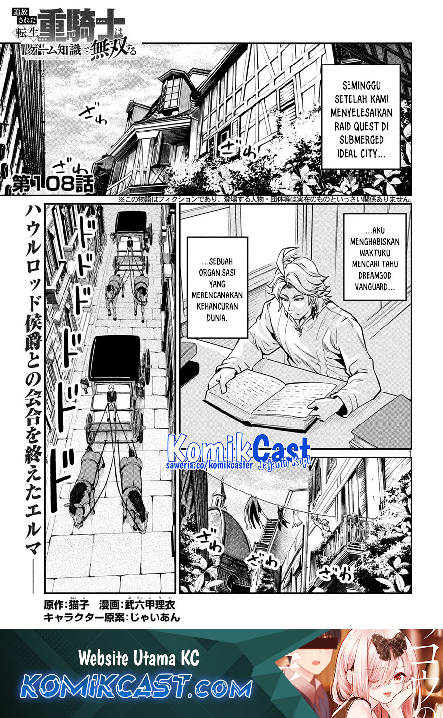 Chapter 108 - halaman 2