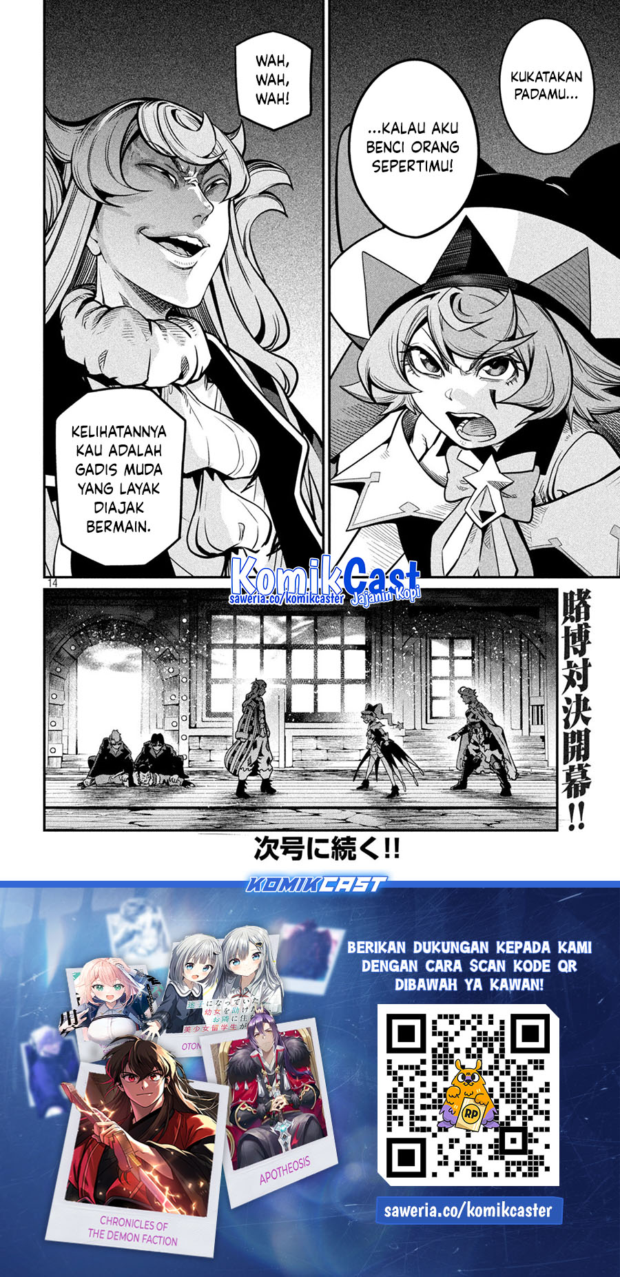 Chapter 109 - halaman 15