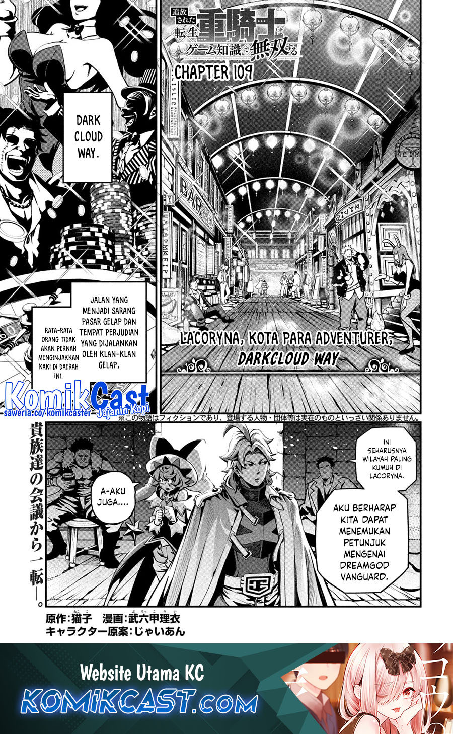 Chapter 109 - halaman 2