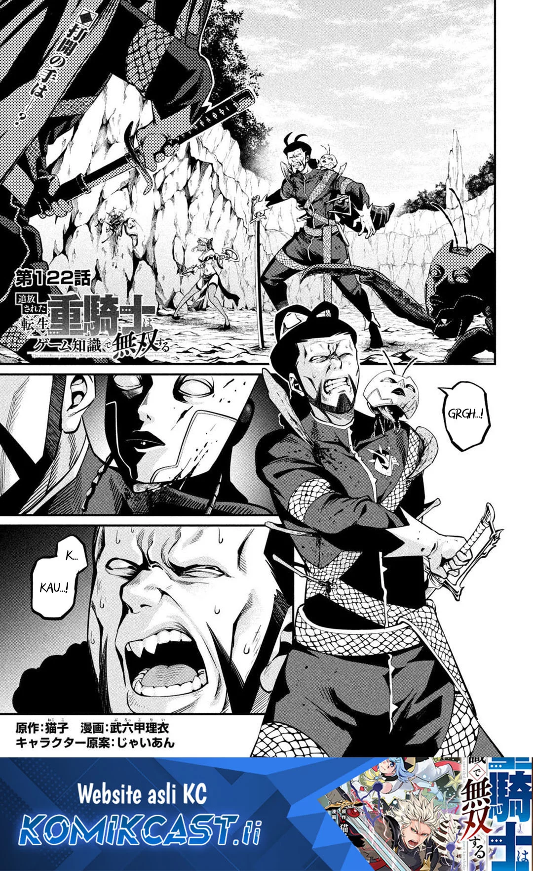 Chapter 122 - halaman 1