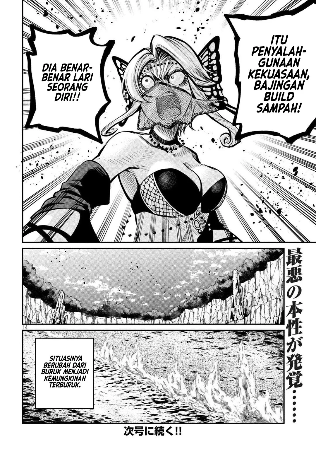 Chapter 122 - halaman 14