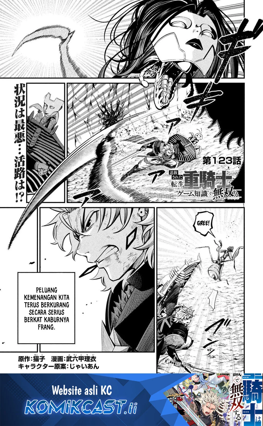 Chapter 123 - halaman 1