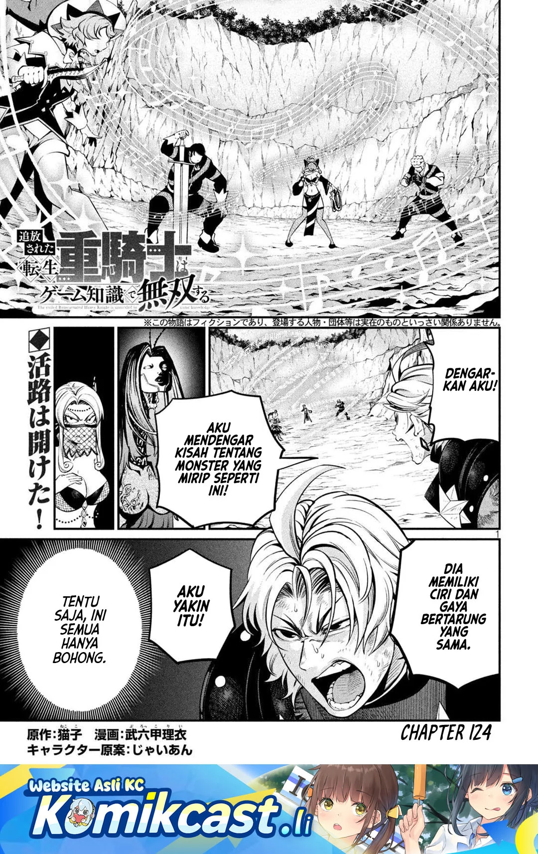 Chapter 124 - halaman 1