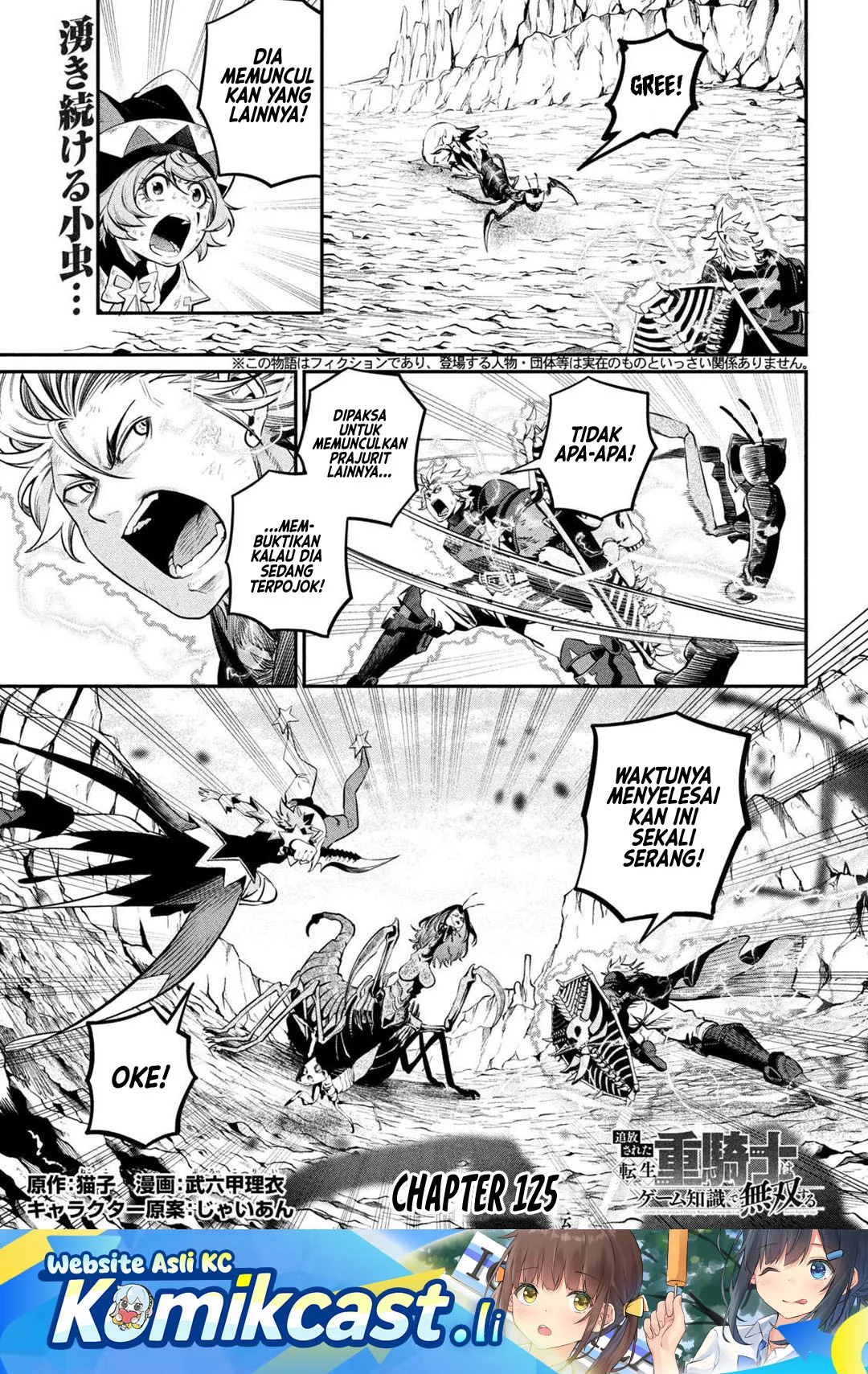 Chapter 125 - halaman 1