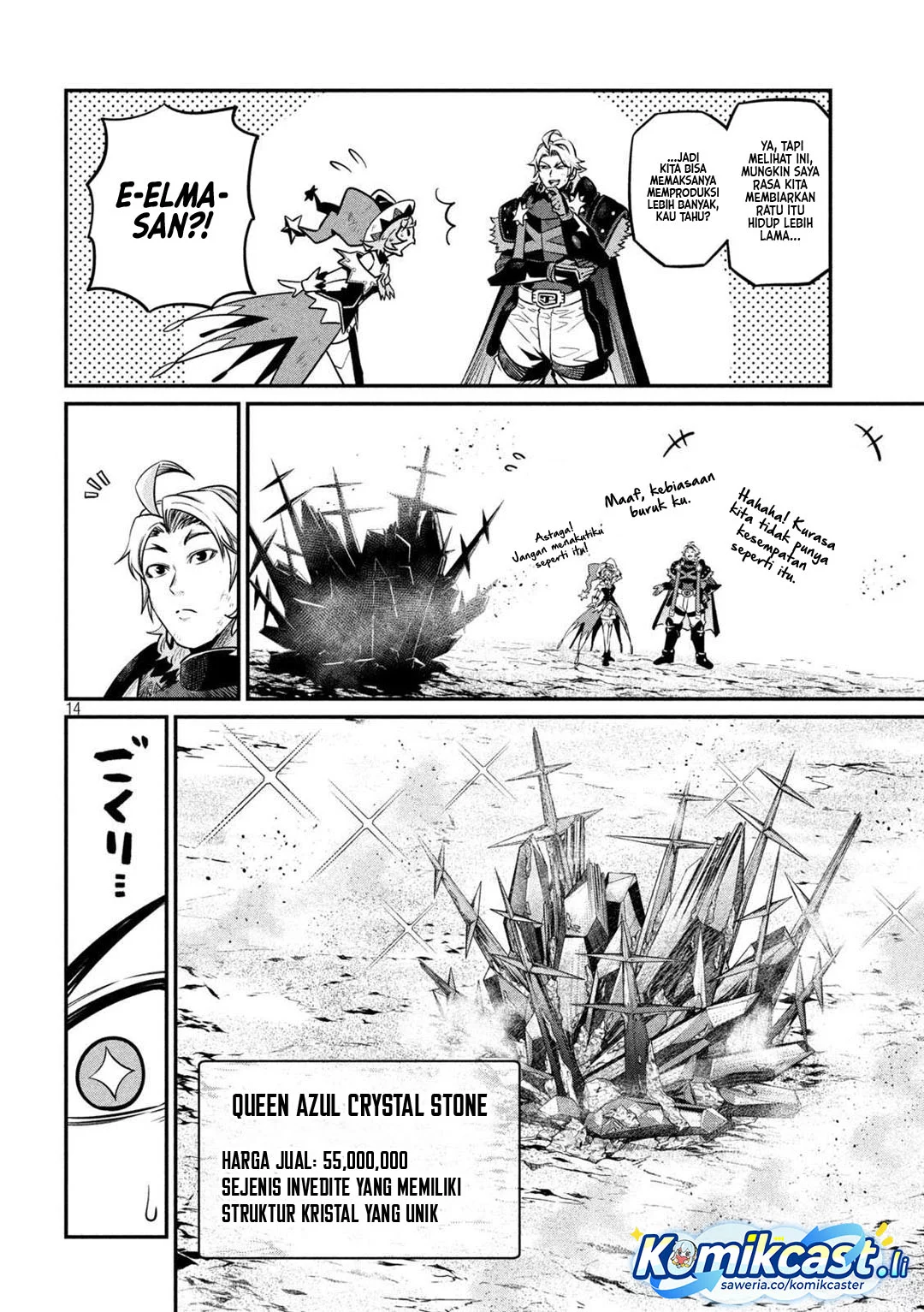 Chapter 125 - halaman 14