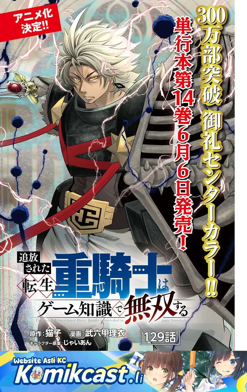 Chapter 129 - halaman 2
