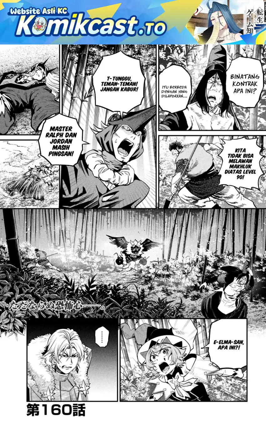 Chapter 160 - halaman 2