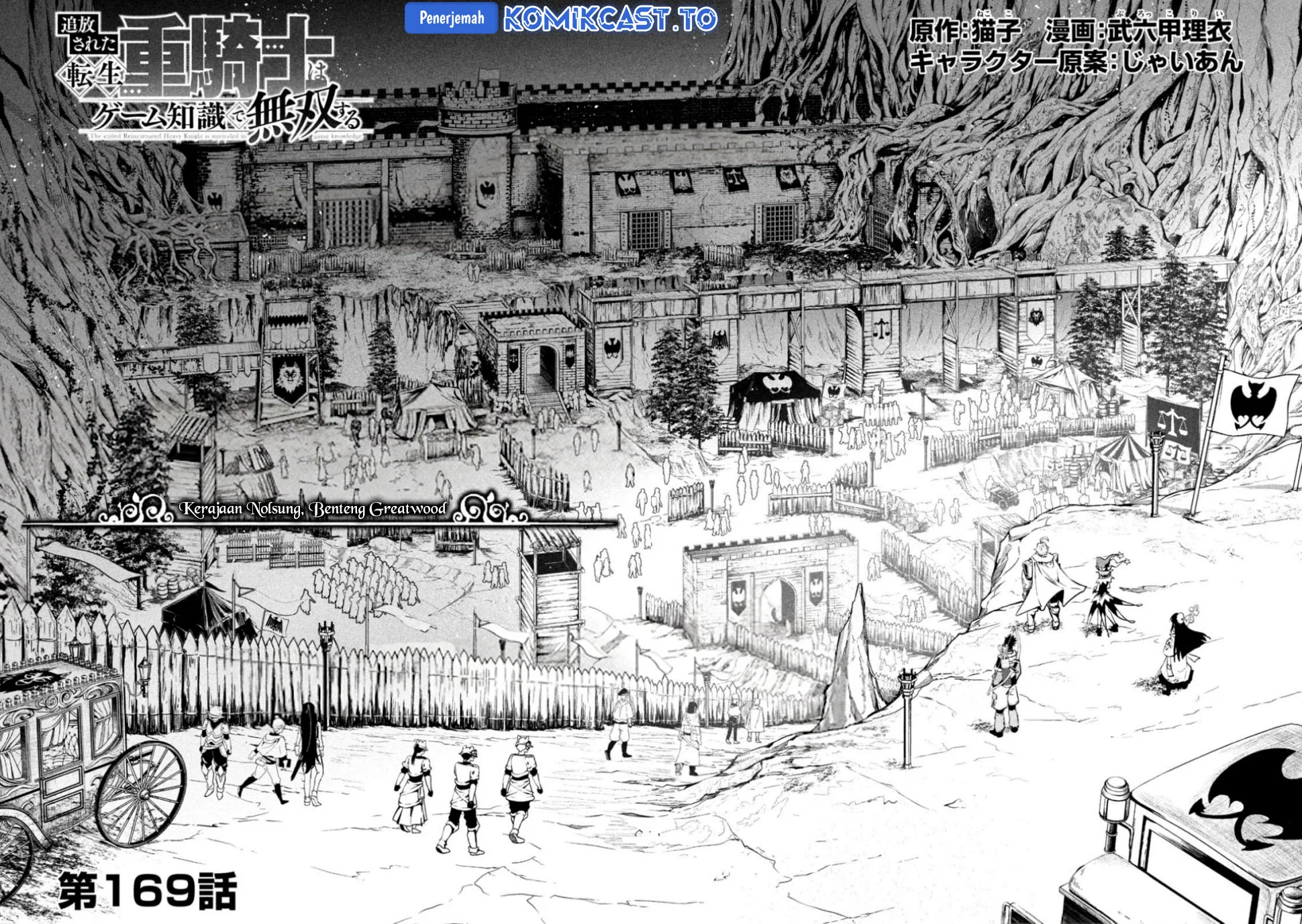 Chapter 169 - halaman 3