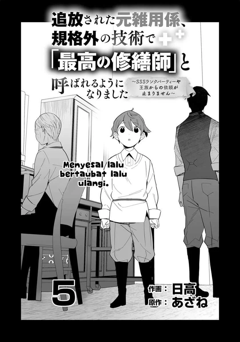 Chapter 5 - halaman 7