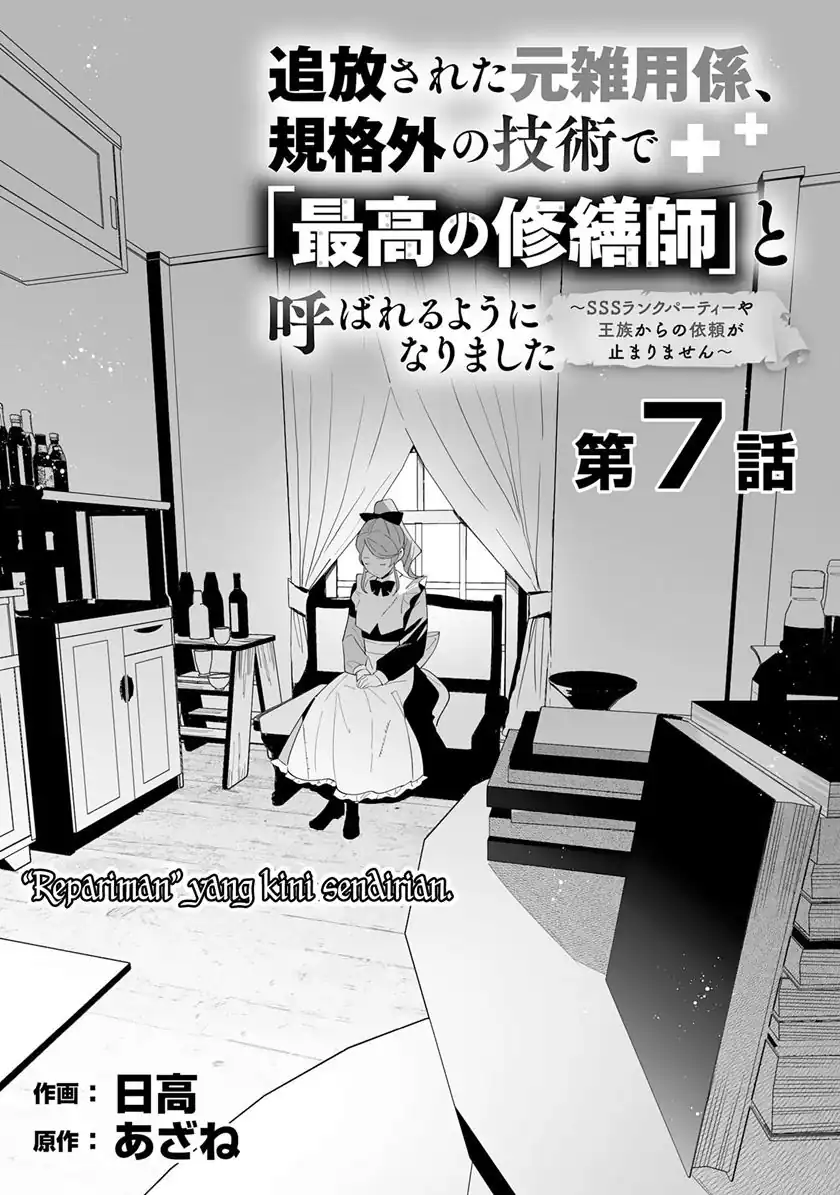 Chapter 7 - halaman 7