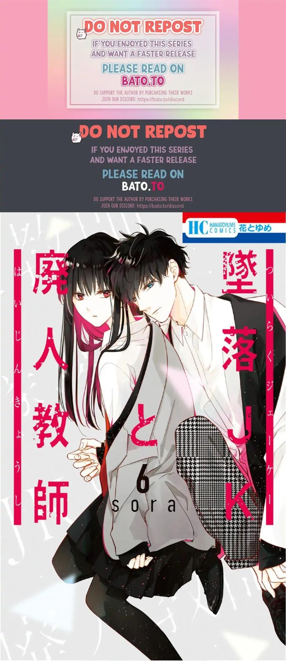Chapter 33 - halaman 2