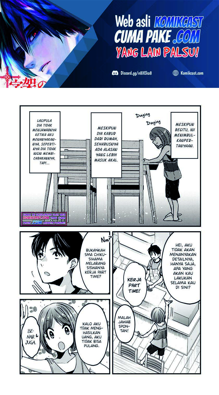 Chapter 17.2 - halaman 3