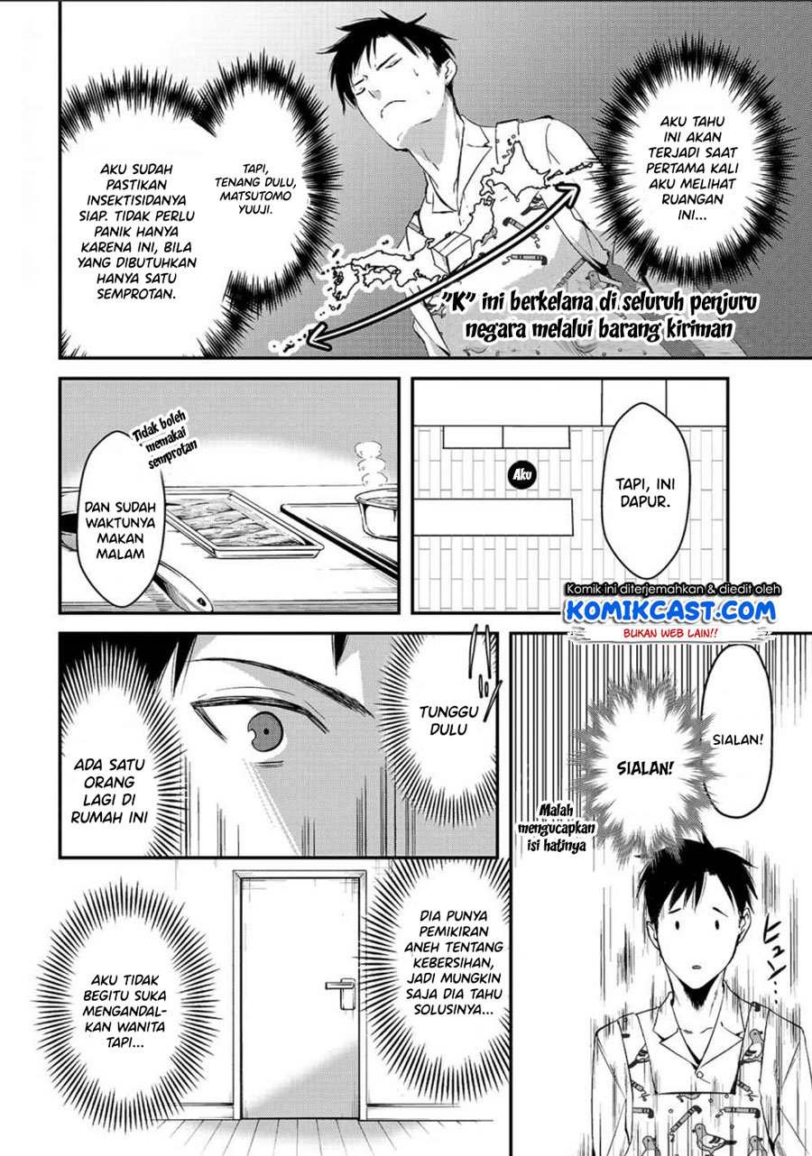 Chapter 2 - halaman 12
