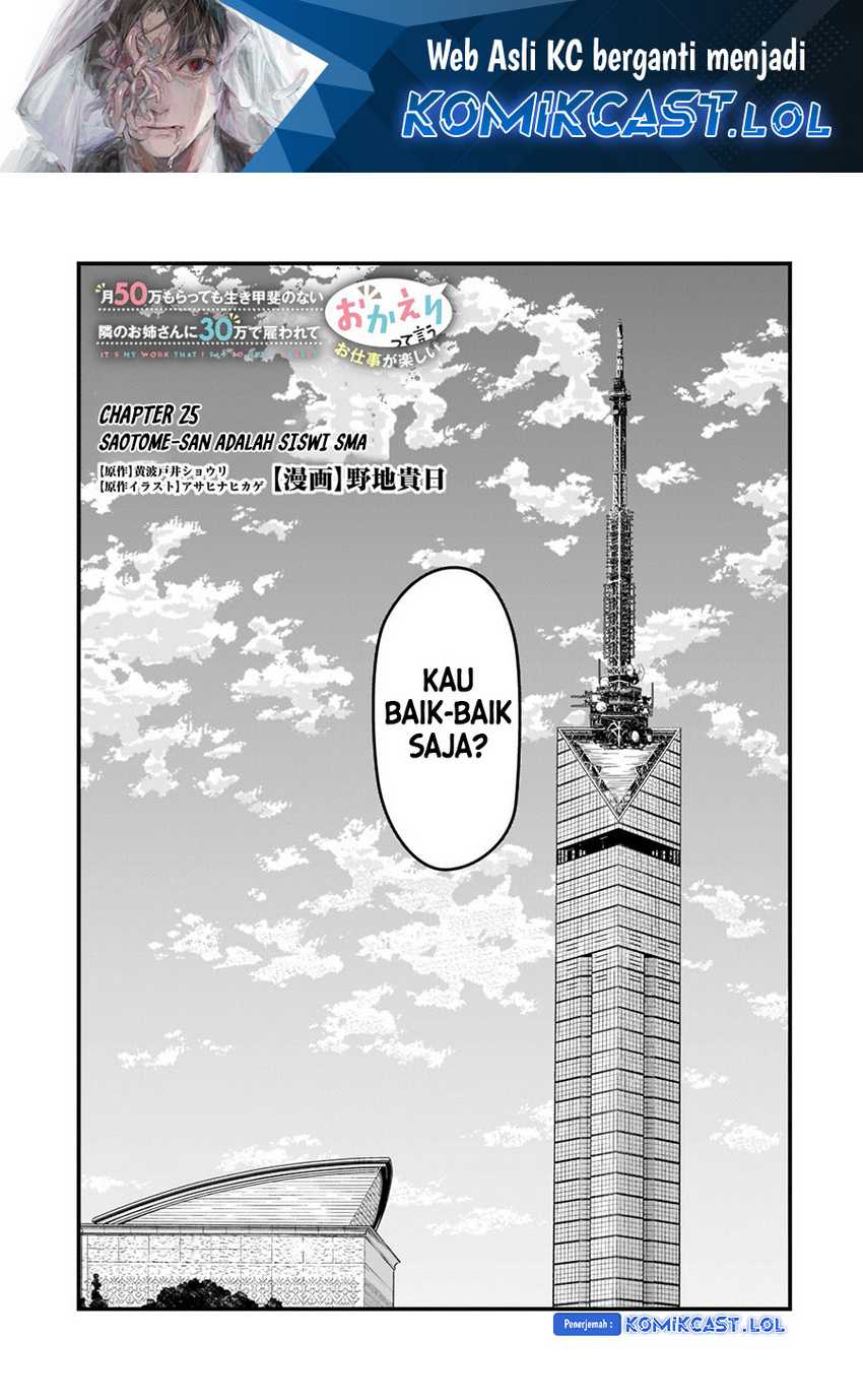 Chapter 25 - halaman 3