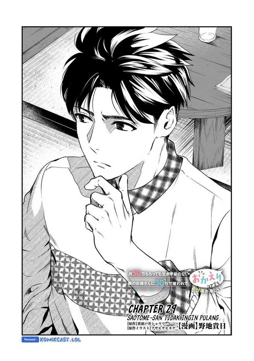 Chapter 29 - halaman 5